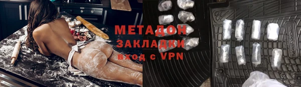 метадон Заводоуковск